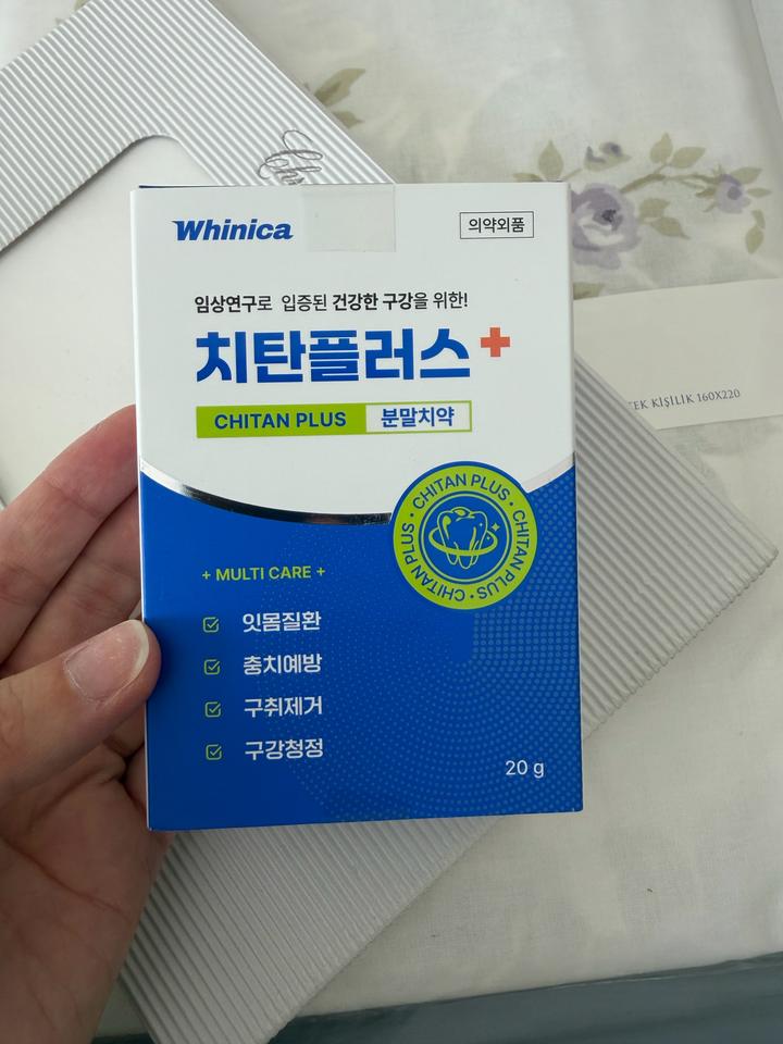 Whinica (화이니카