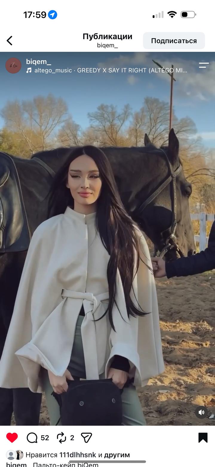 biqem Пальто-кейп