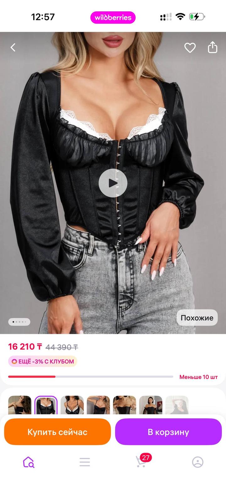 Корсет-блуза с длинными рукавами