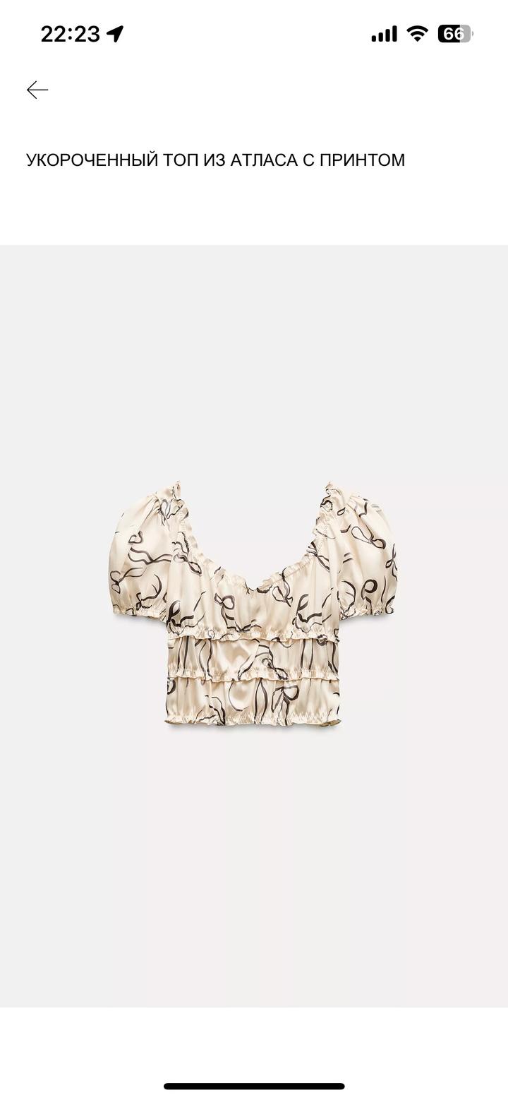 Новый топ Zara