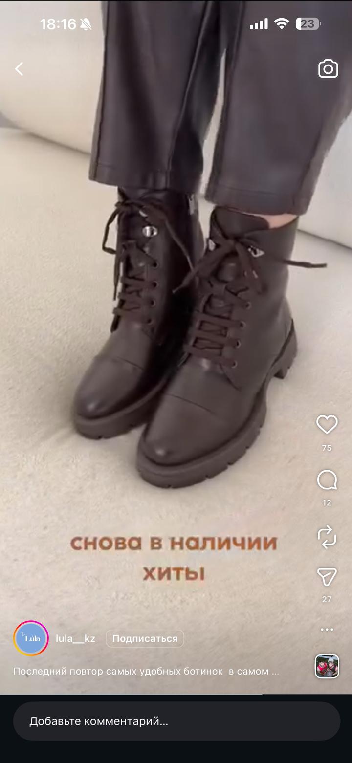 Нет бренда