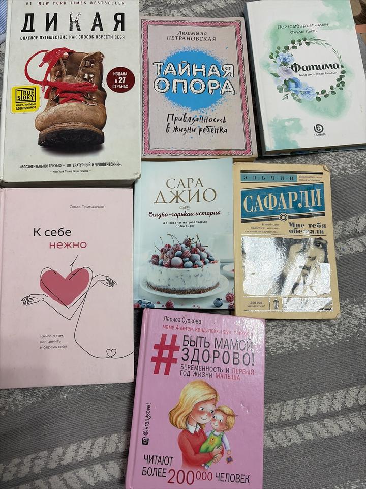 Книги