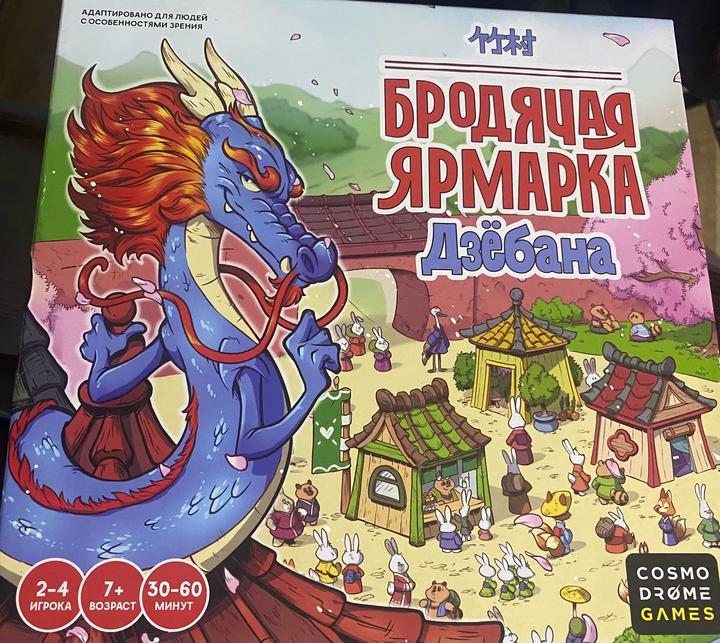 Cosmo drome games