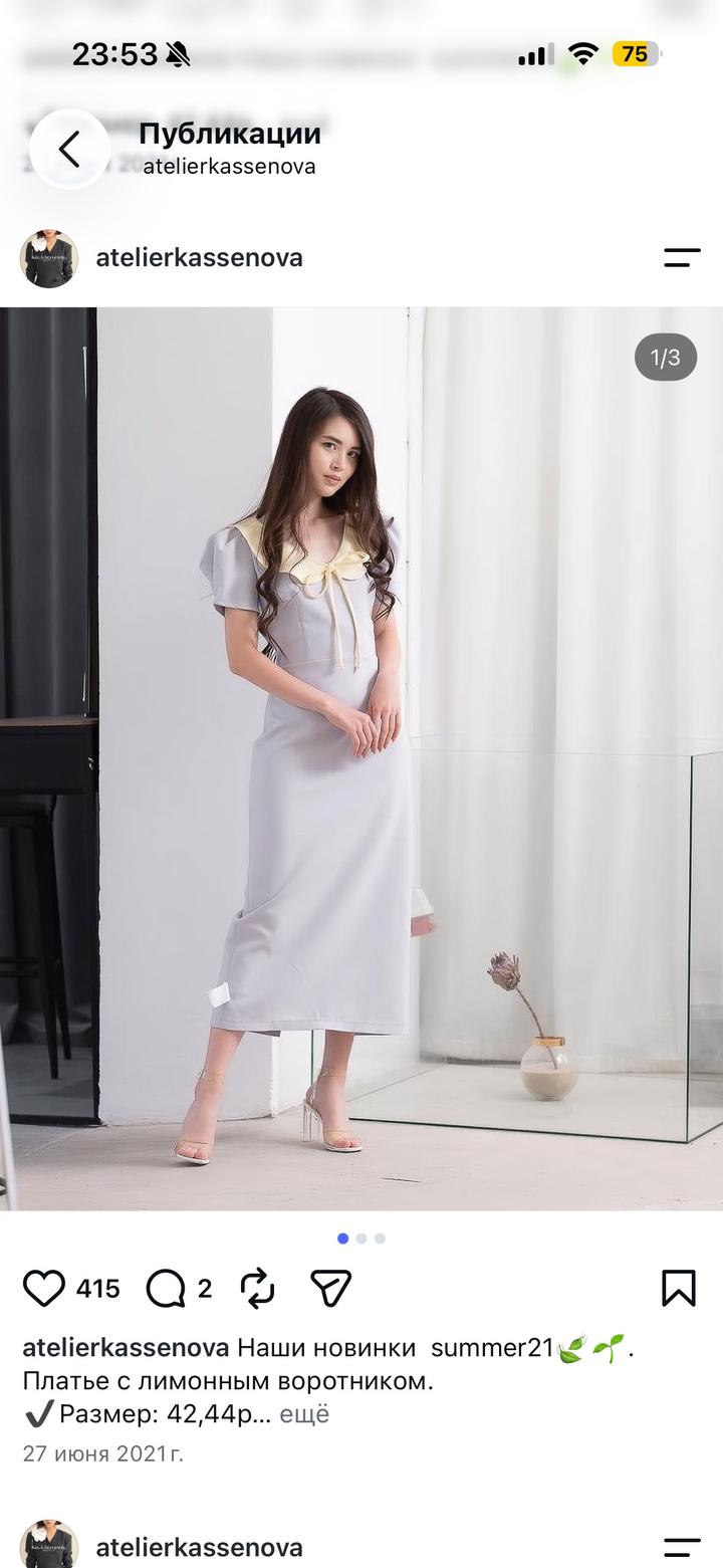 Atelier Kassenova