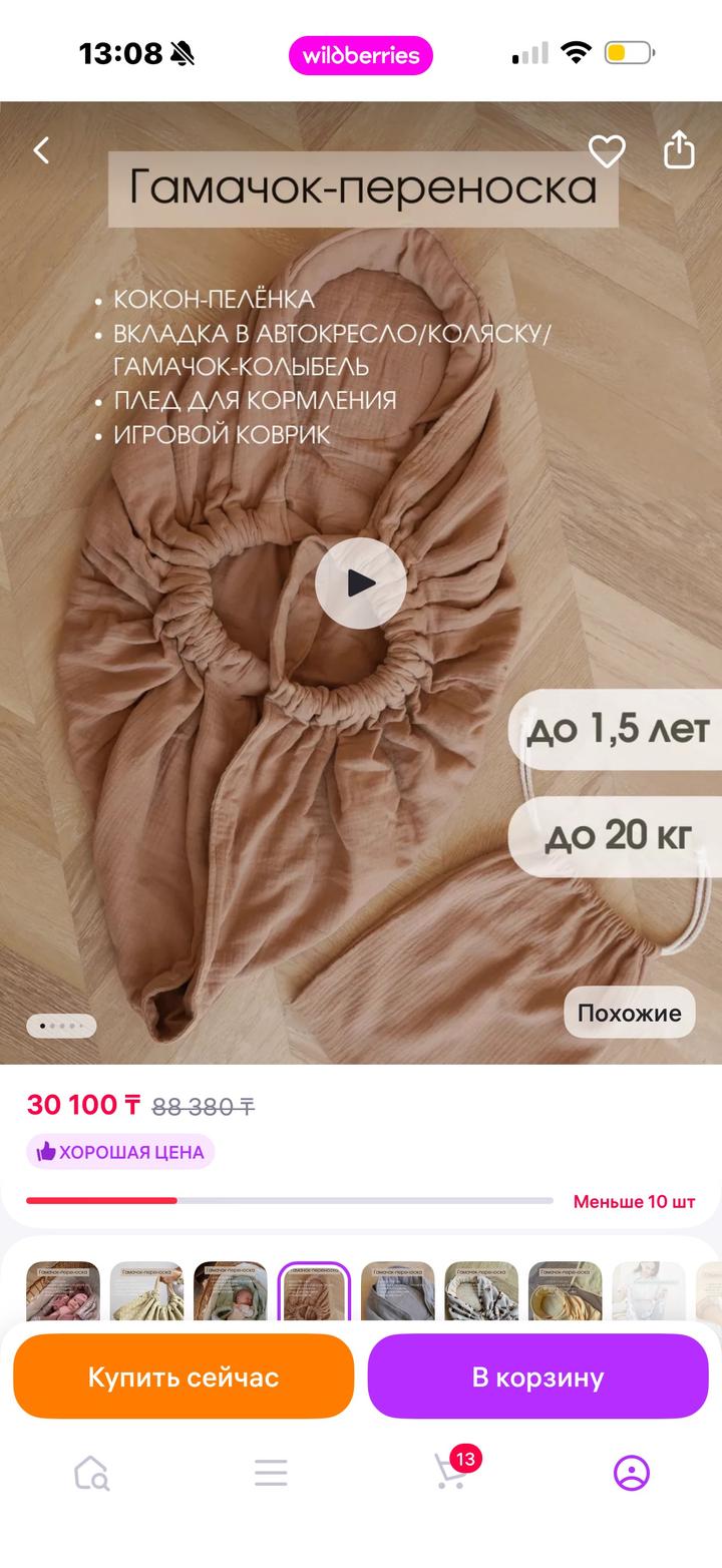 Нет бренда