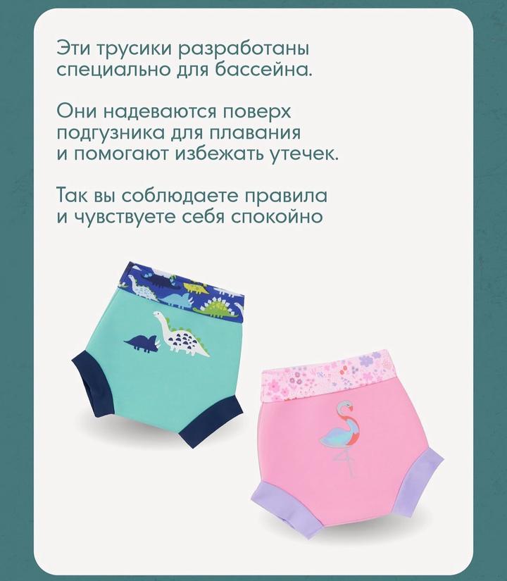 Mothercare