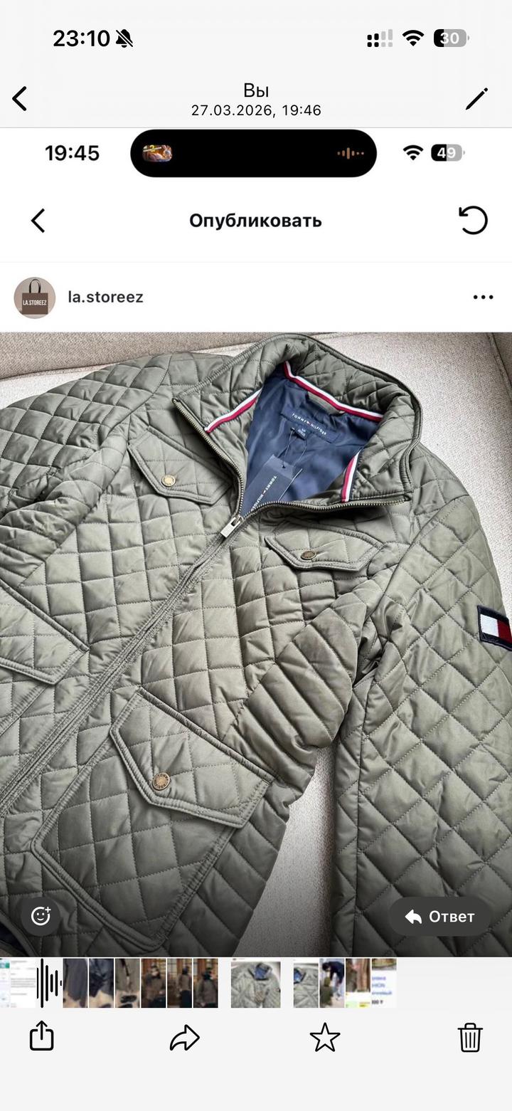 Tommy Hilfiger