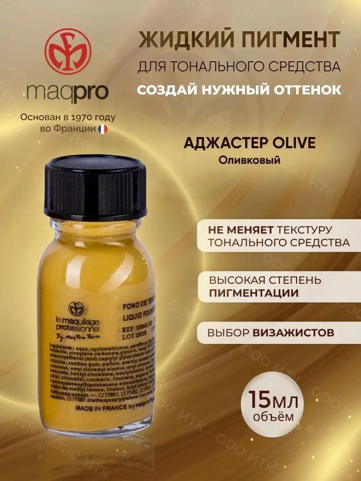 MaqPro