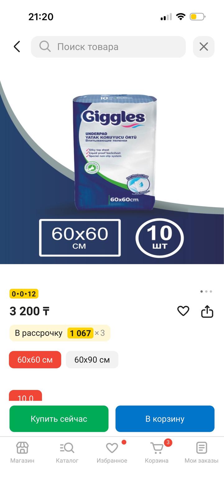 Нет бренда