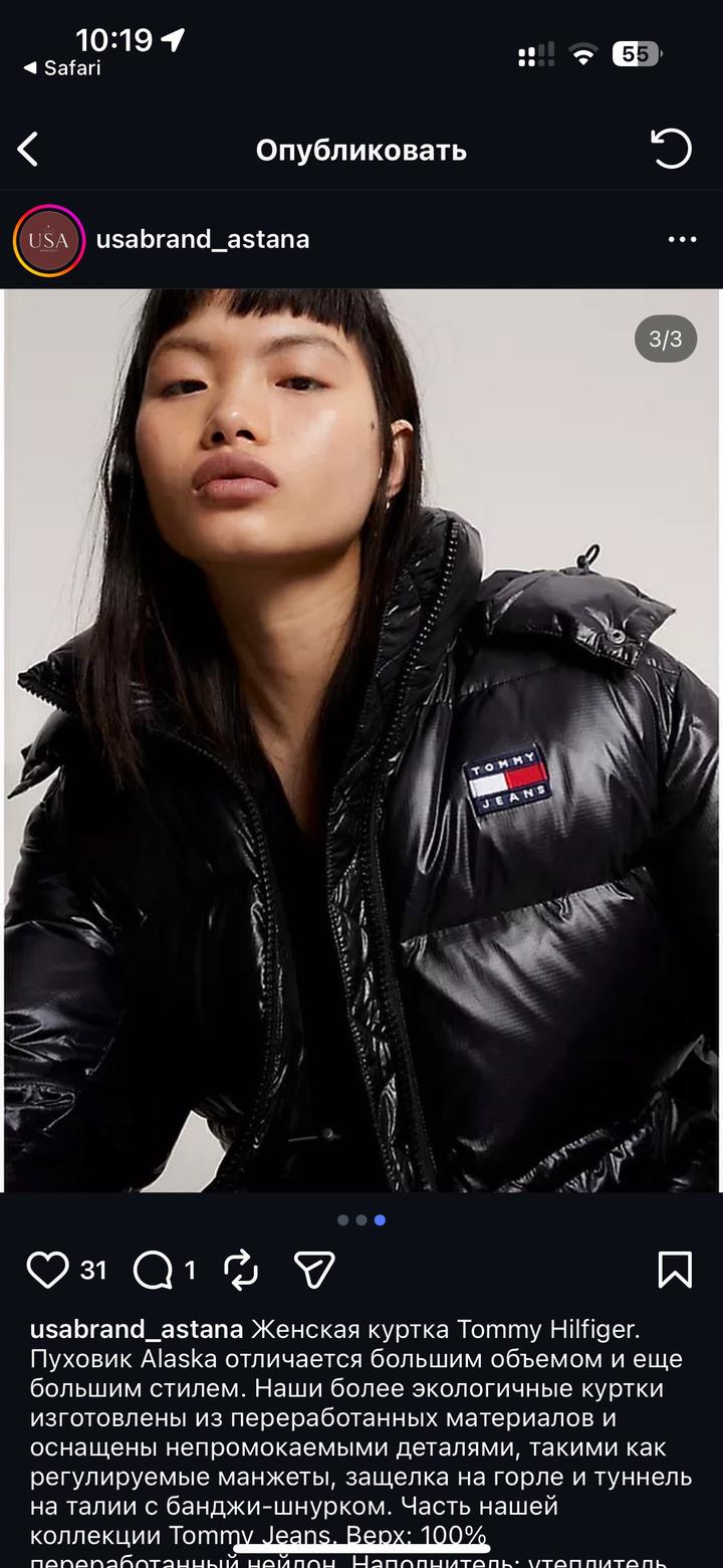 Tommy Hilfiger
