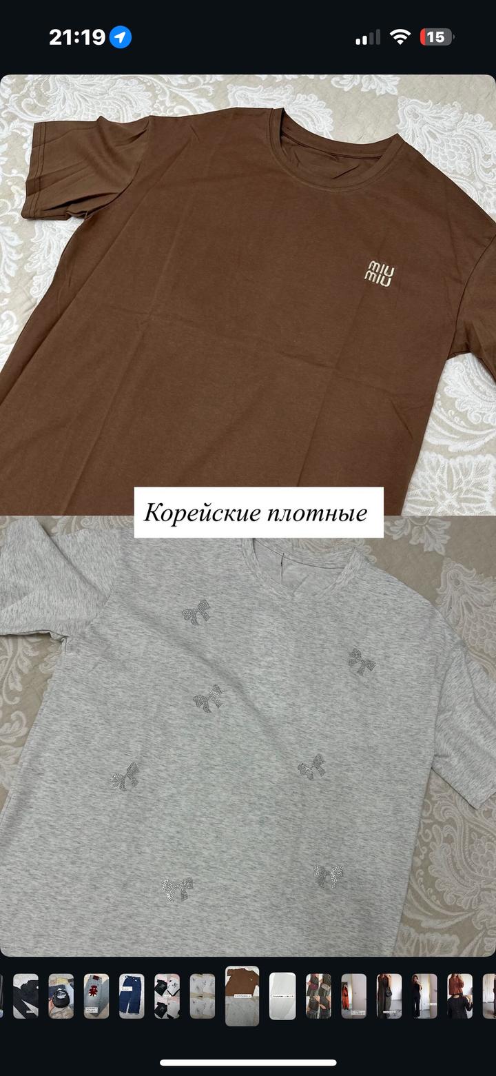 Нет бренда