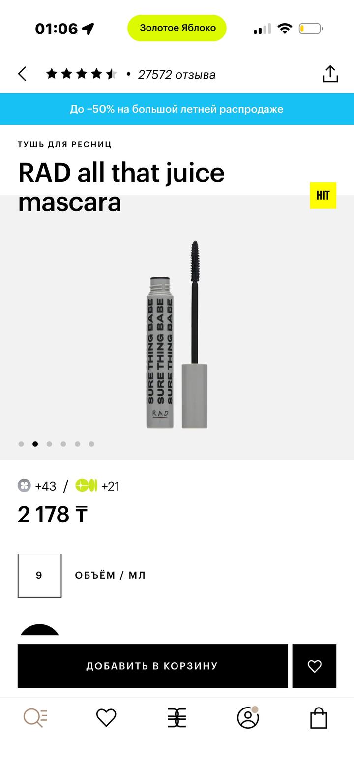 RAD