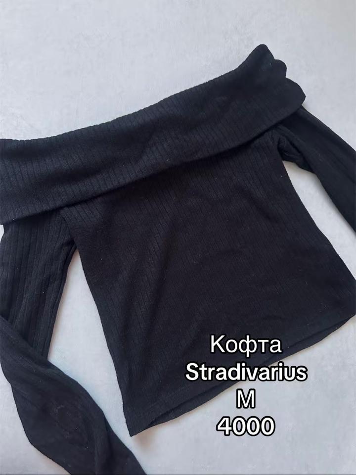 Stradivarius