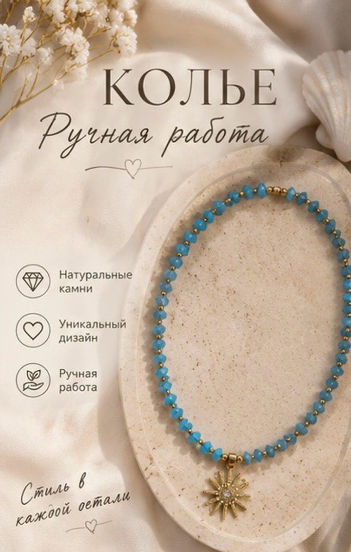 Handmade (ручная работа)