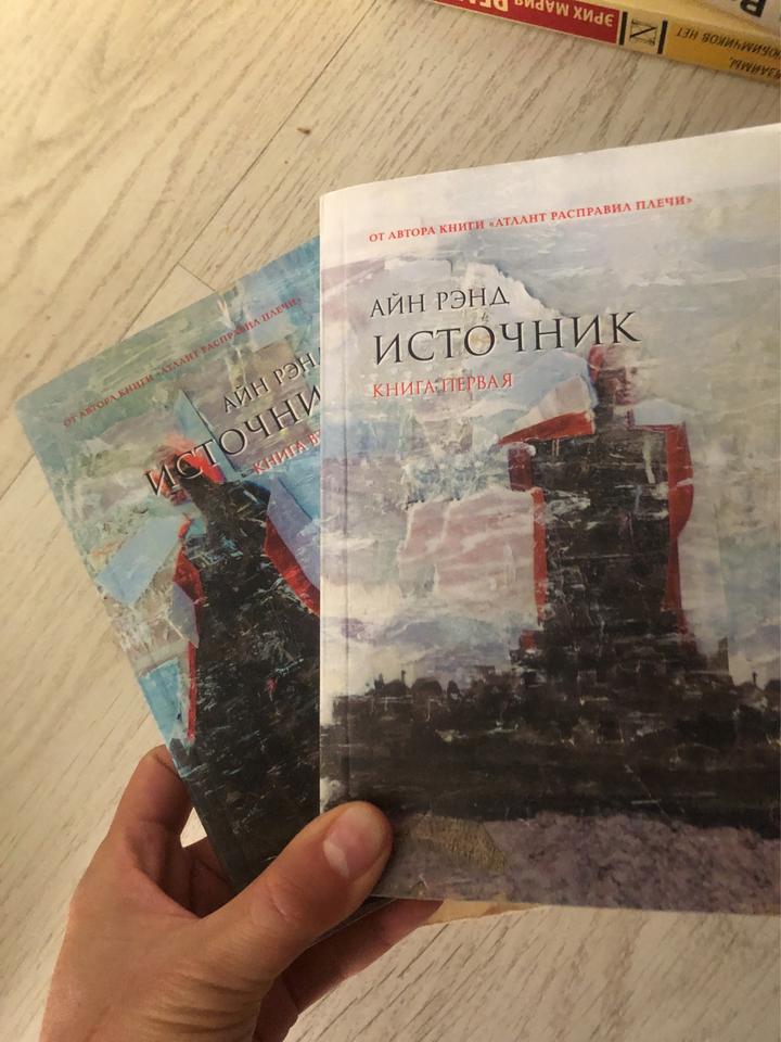 Источник
