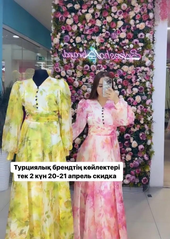 Нет бренда
