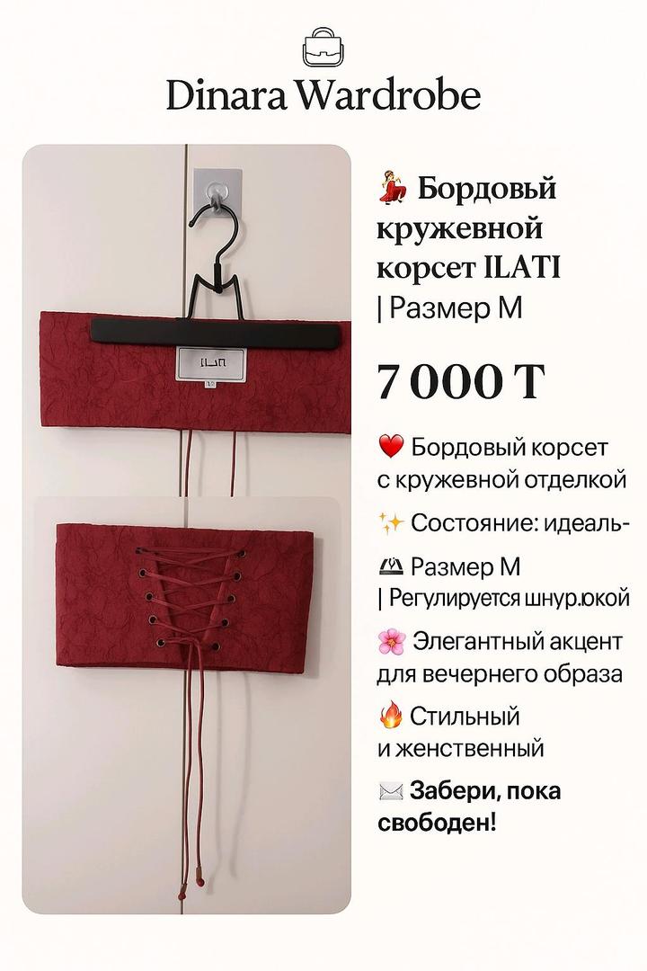 ILATI