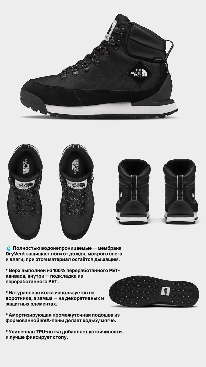 Ботинки The North Face