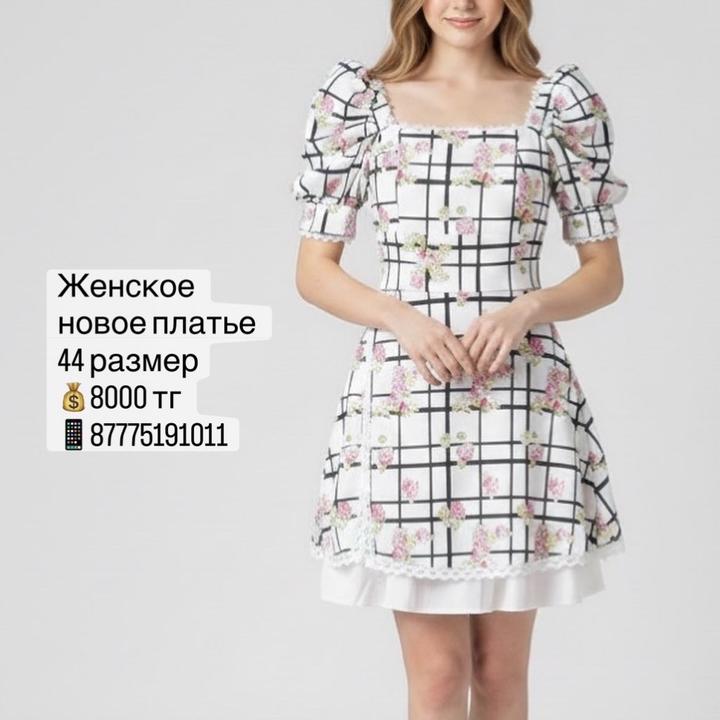 Нет бренда