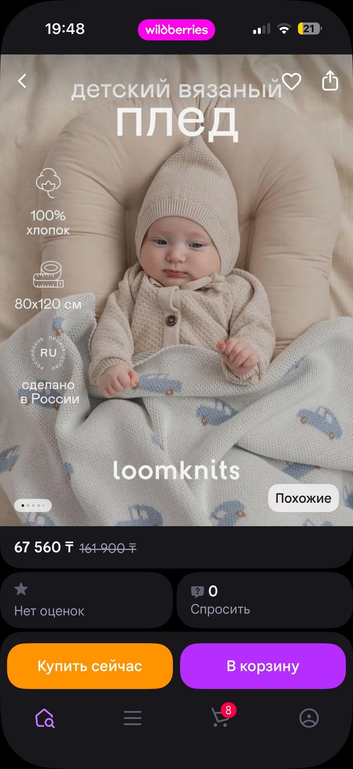 детский вязаный плед loomknits