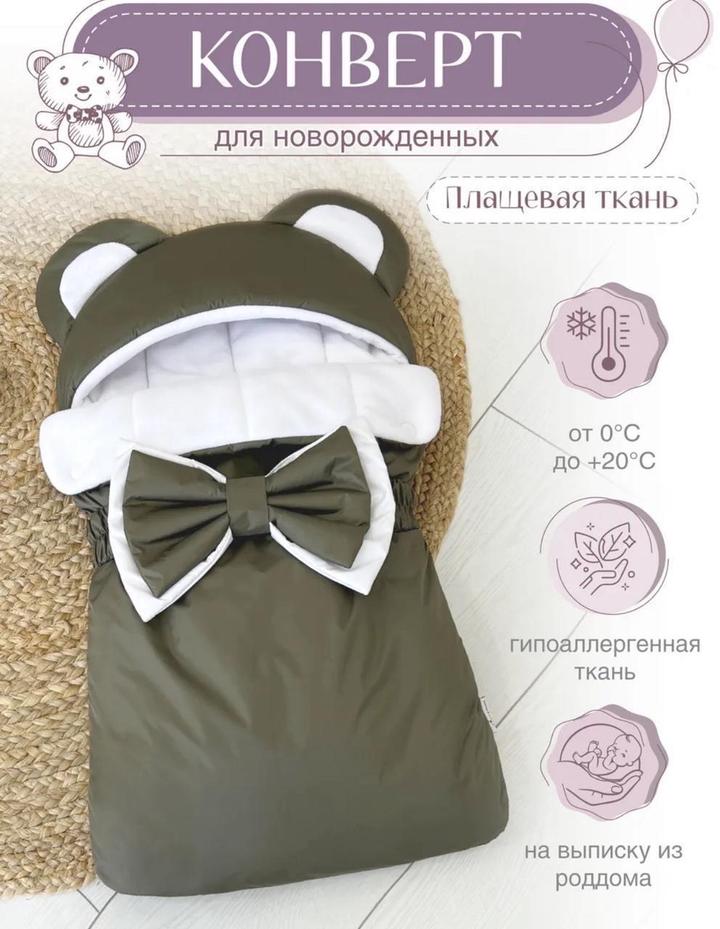 Нет бренда