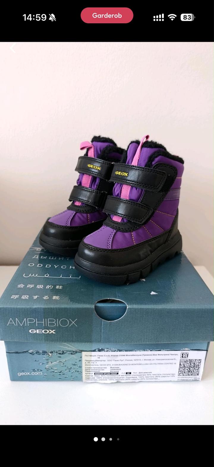 Ботинки Geox