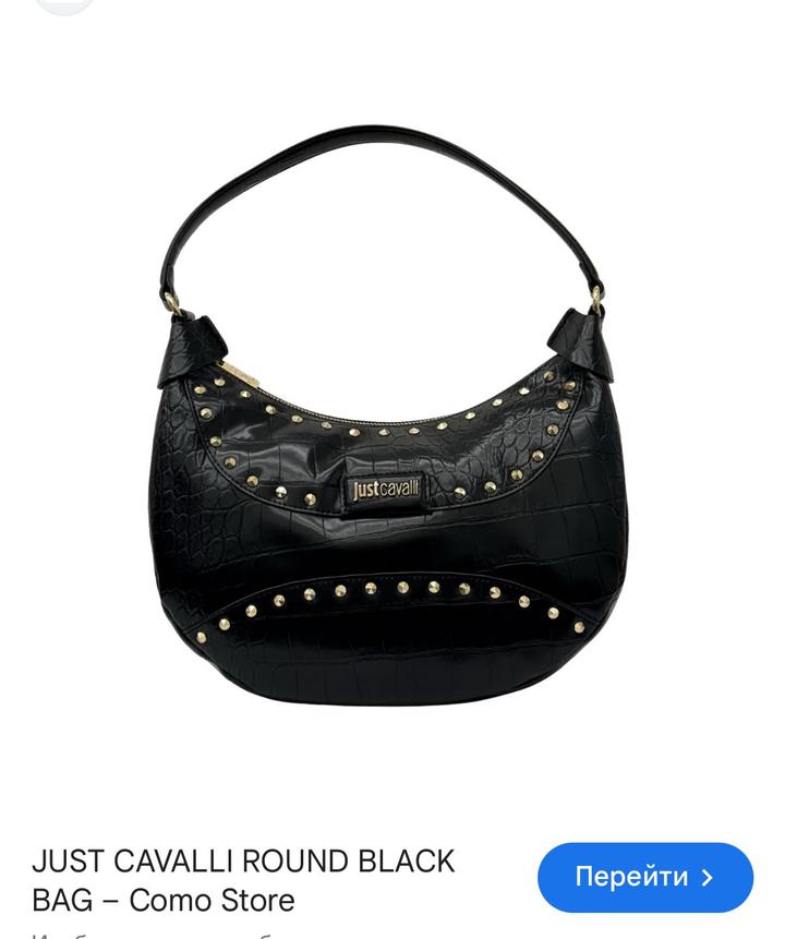 Just Cavalli