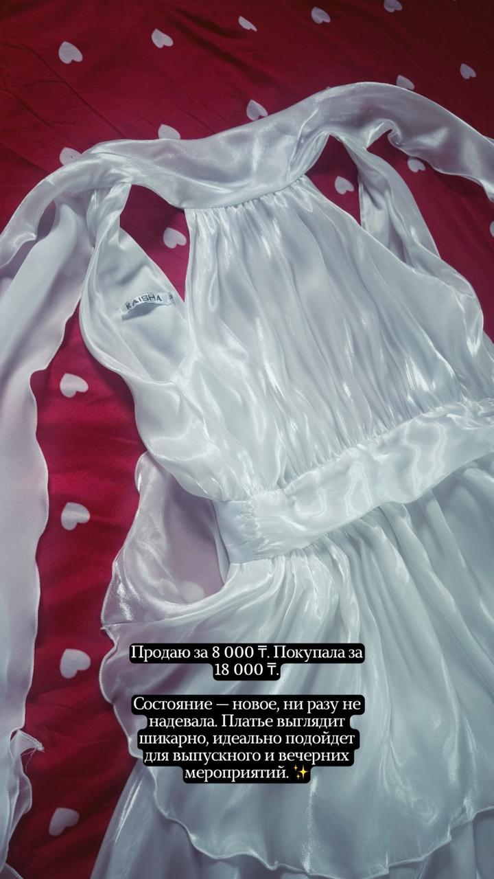 Нет бренда