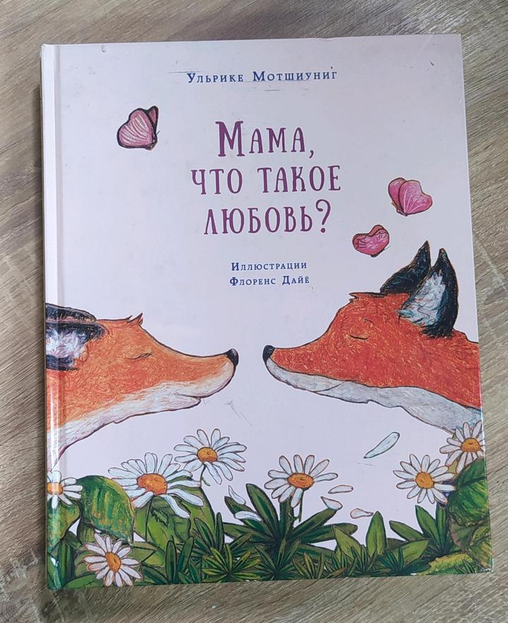 Книга
