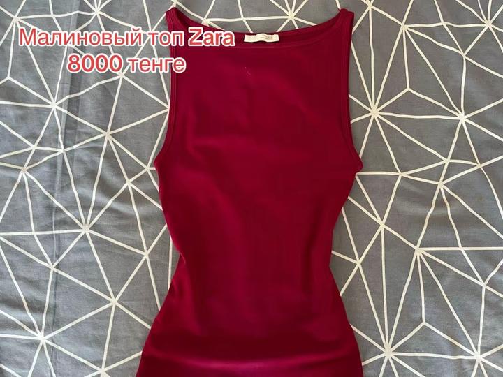 Zara