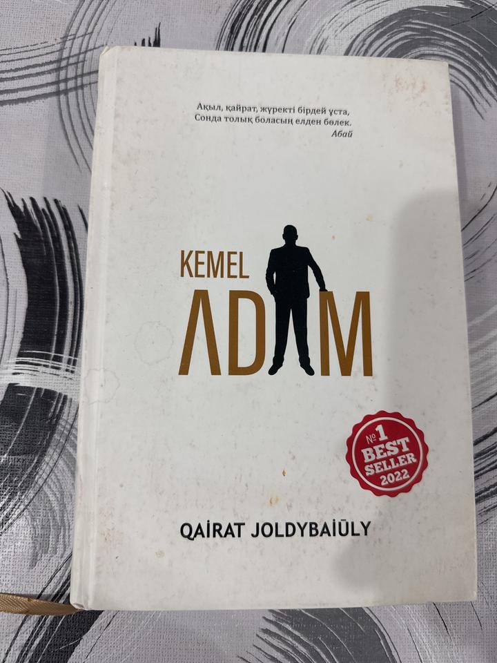 Kemel adam