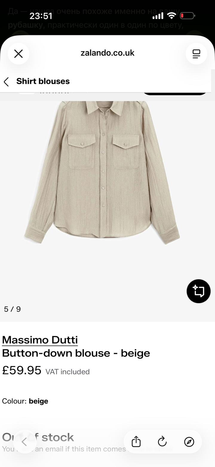 Massimo Dutti