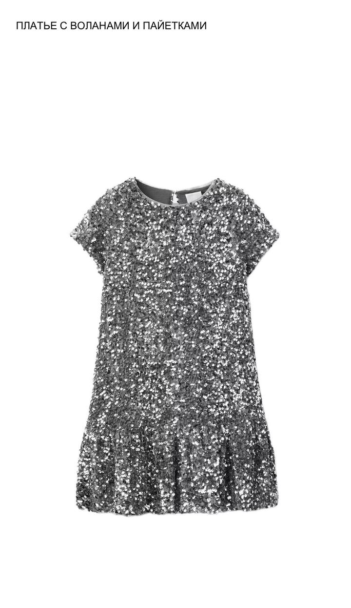 Zara Kids