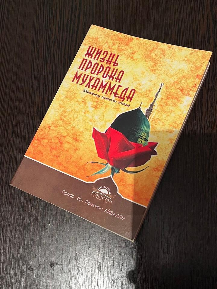 Книга