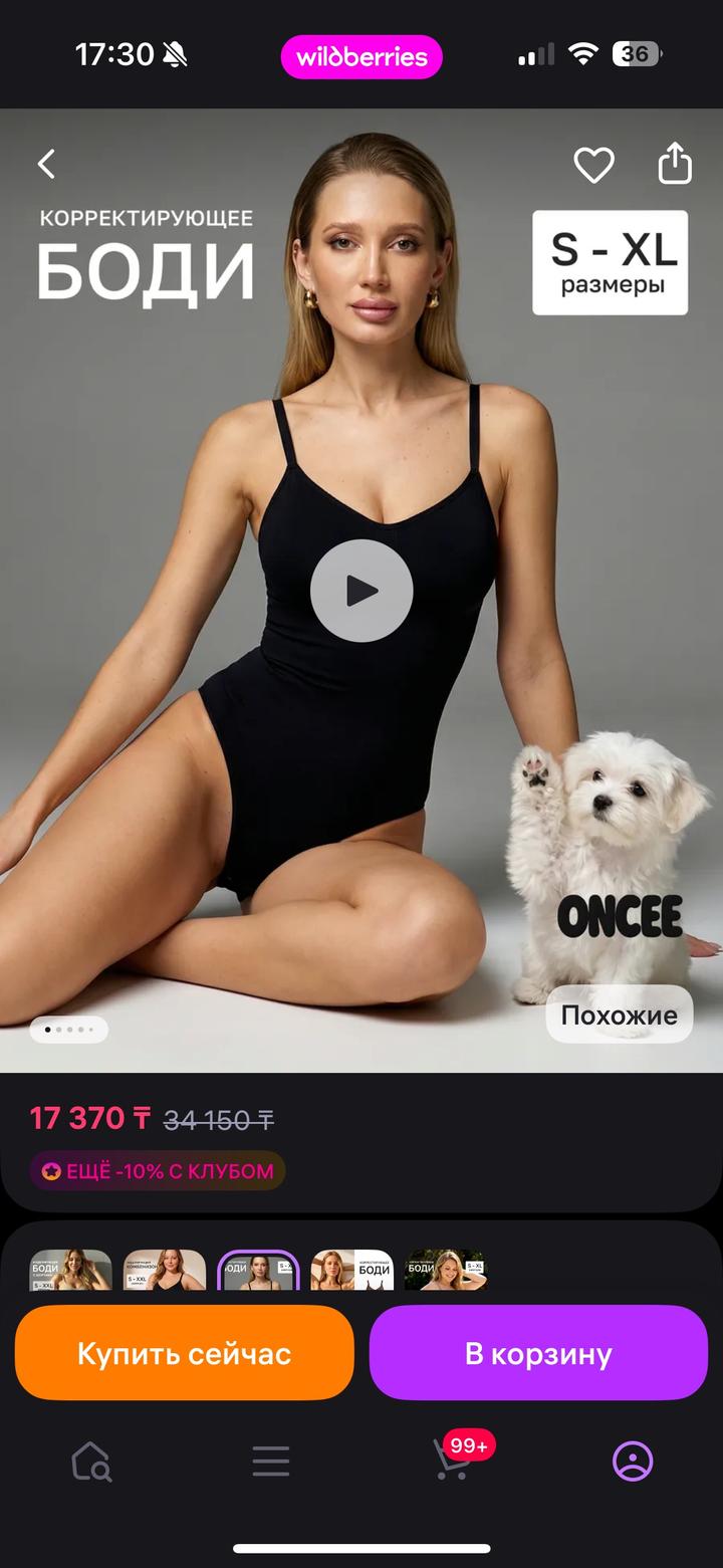 Нет бренда