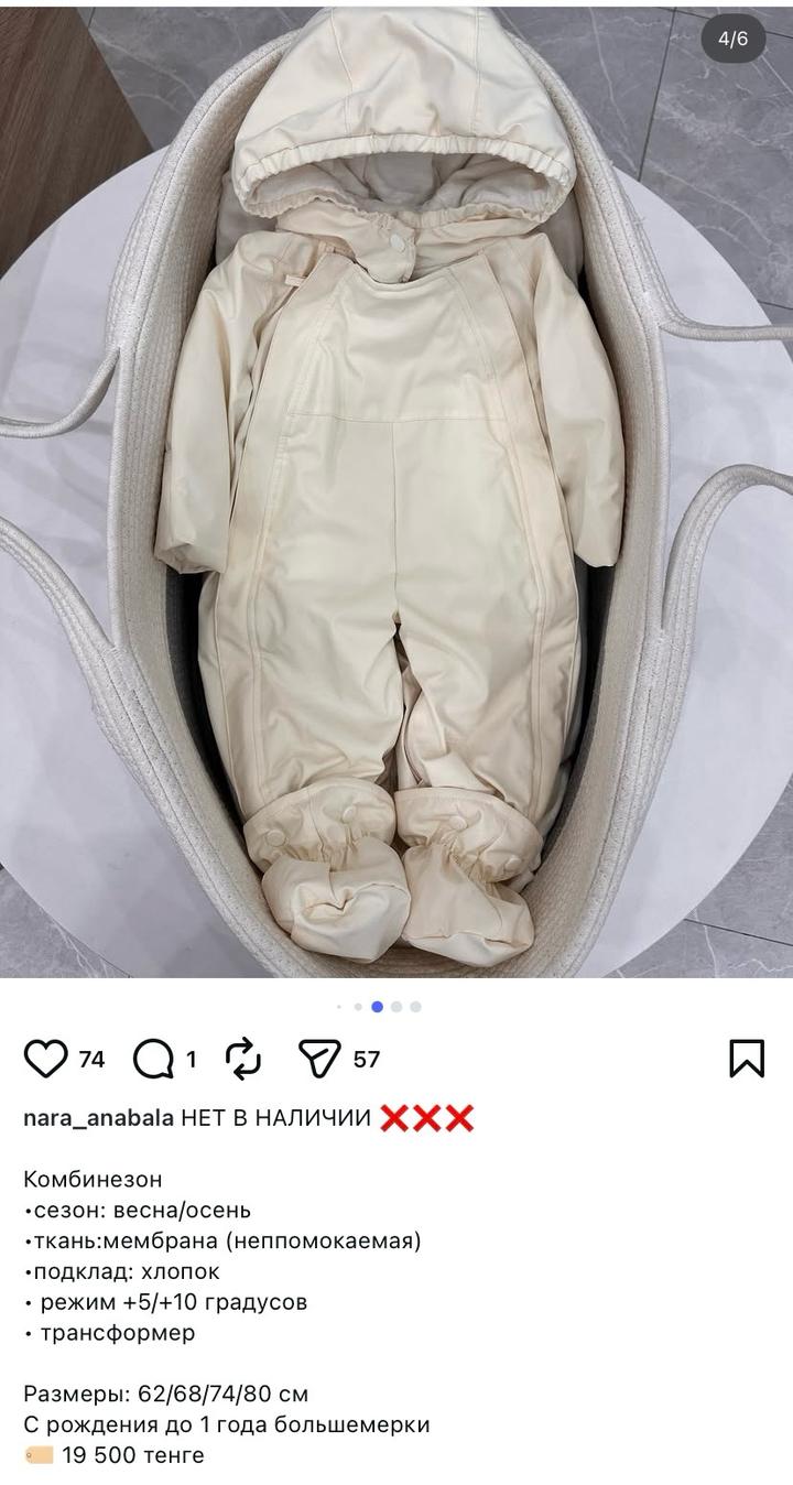 Нет бренда