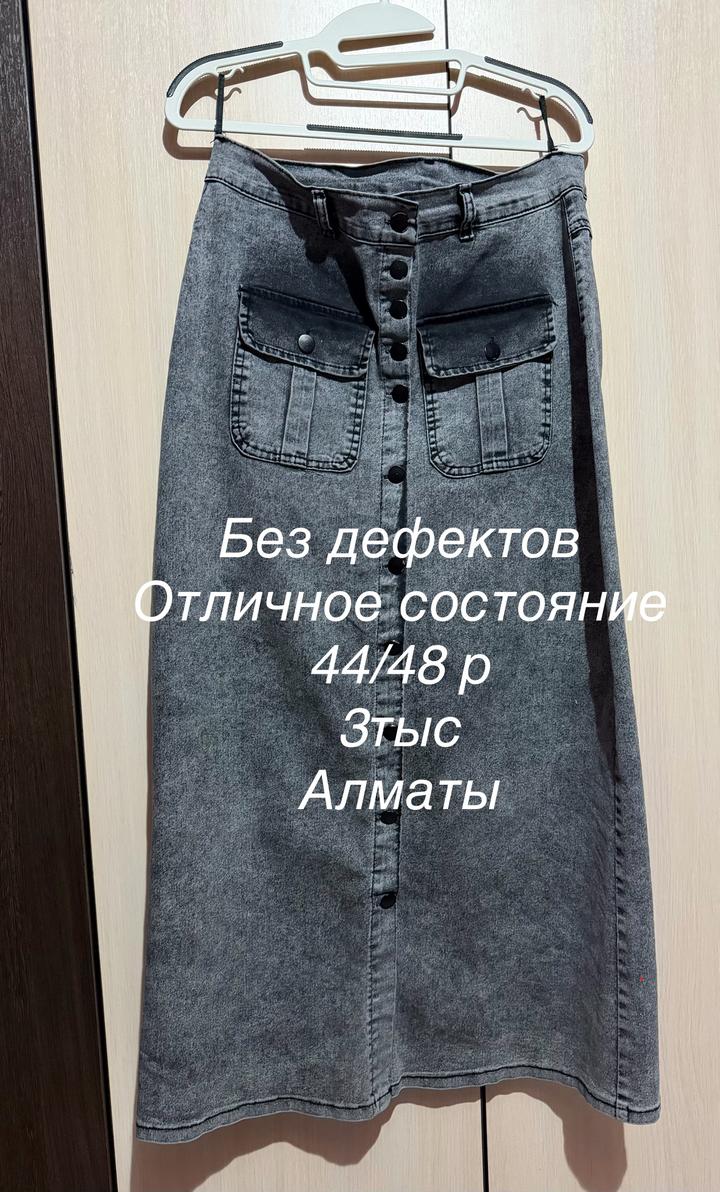 Нет бренда