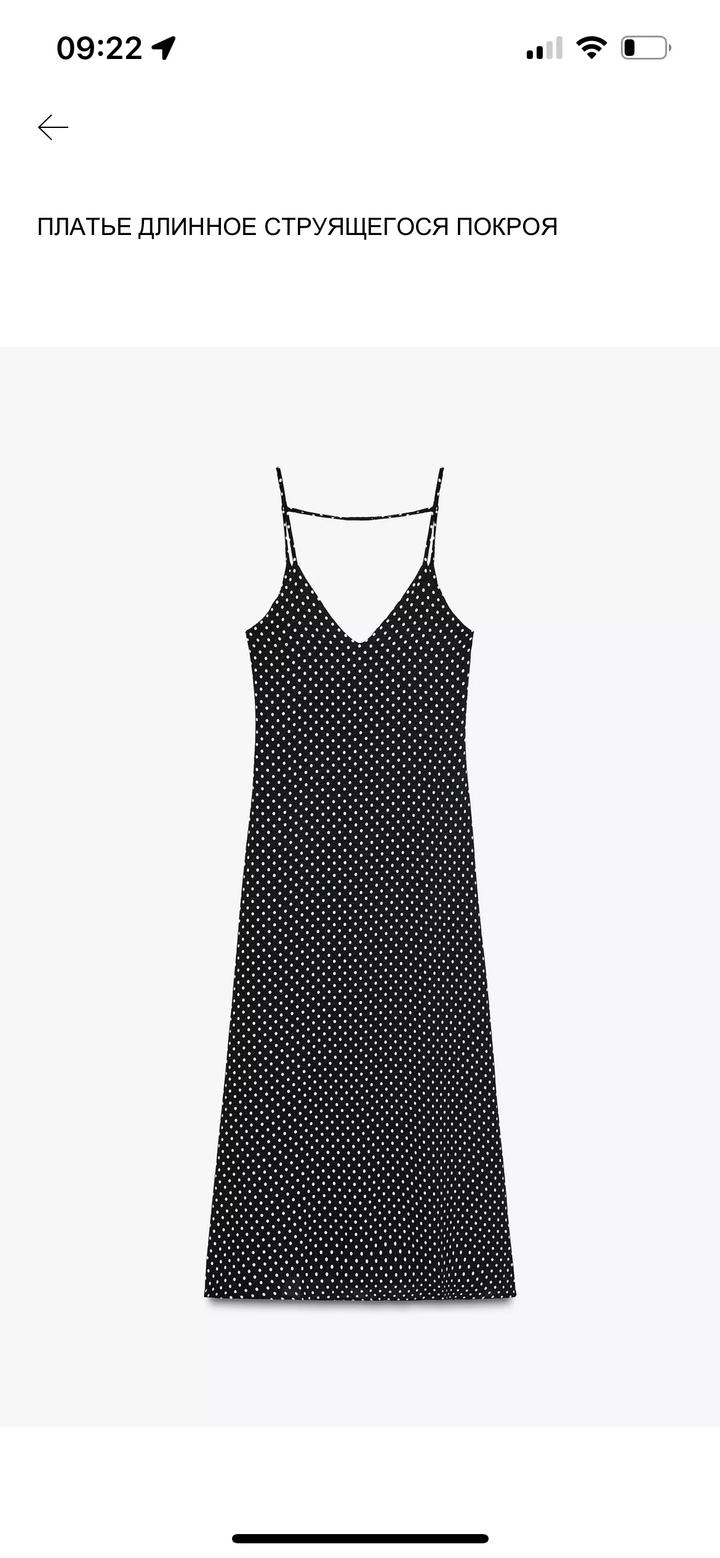 Платье в горошек Zara