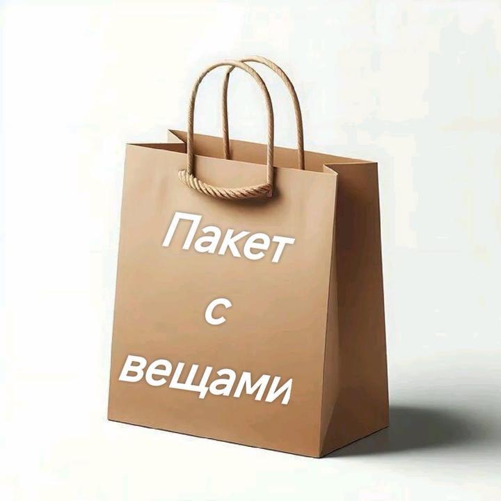 Нет бренда