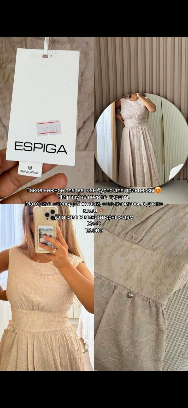 Нет бренда