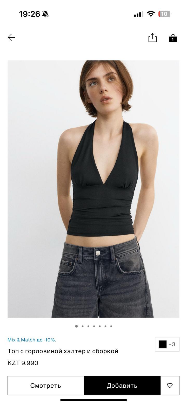 Pull & Bear