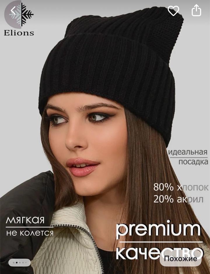 Нет бренда