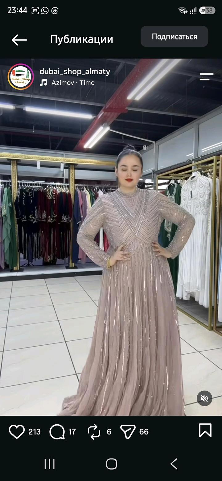 Нарядное платье