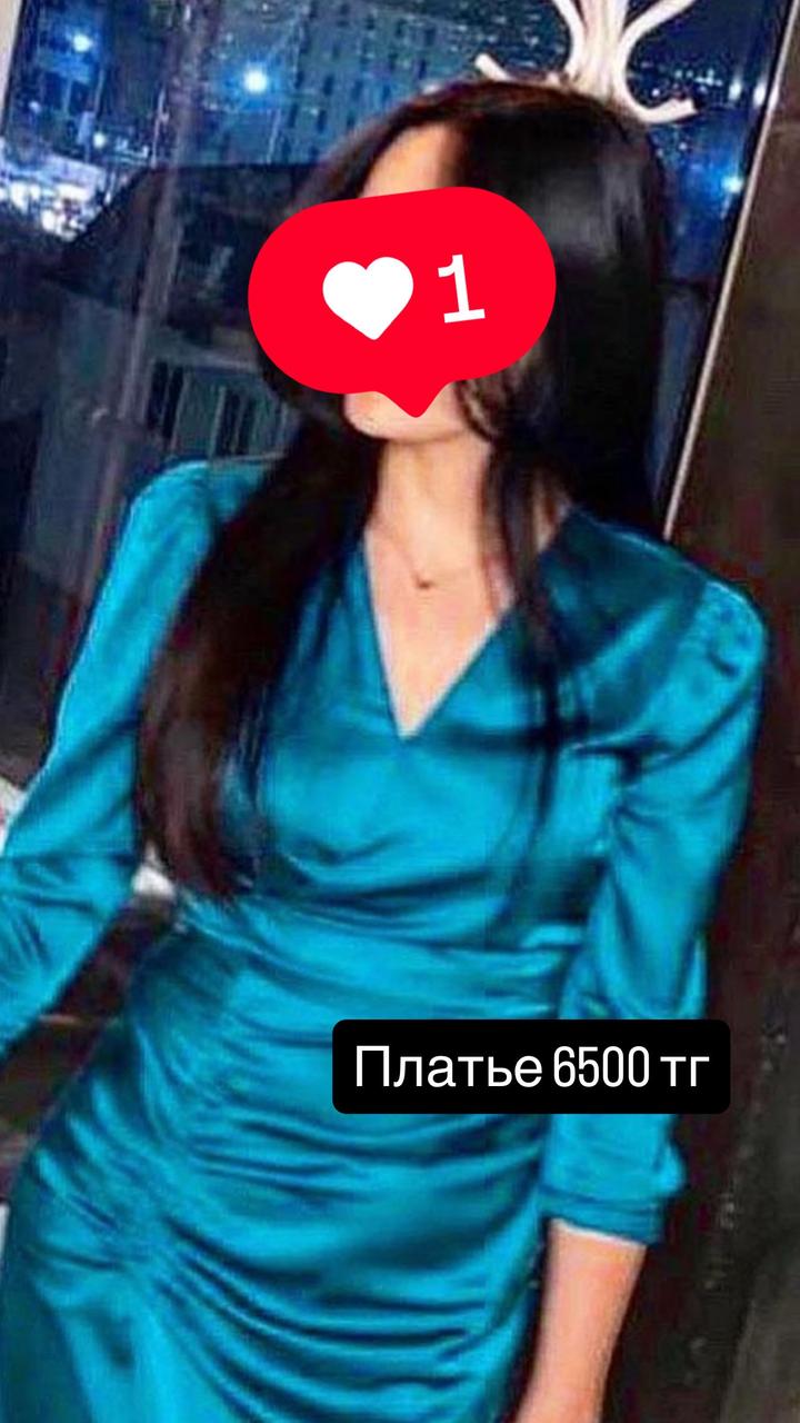 Нет бренда