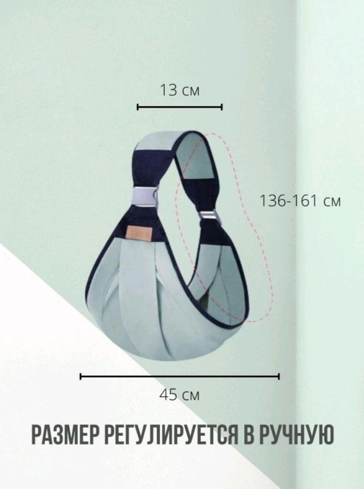 Слингуля