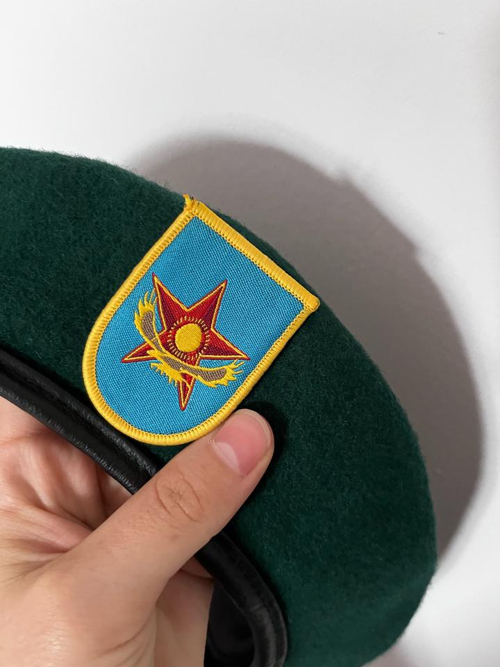 Твоё