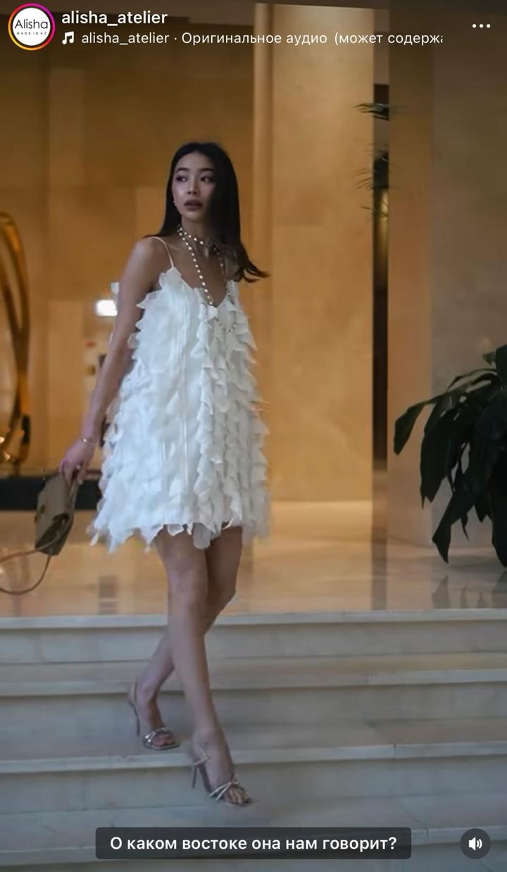 Alisha Atelier