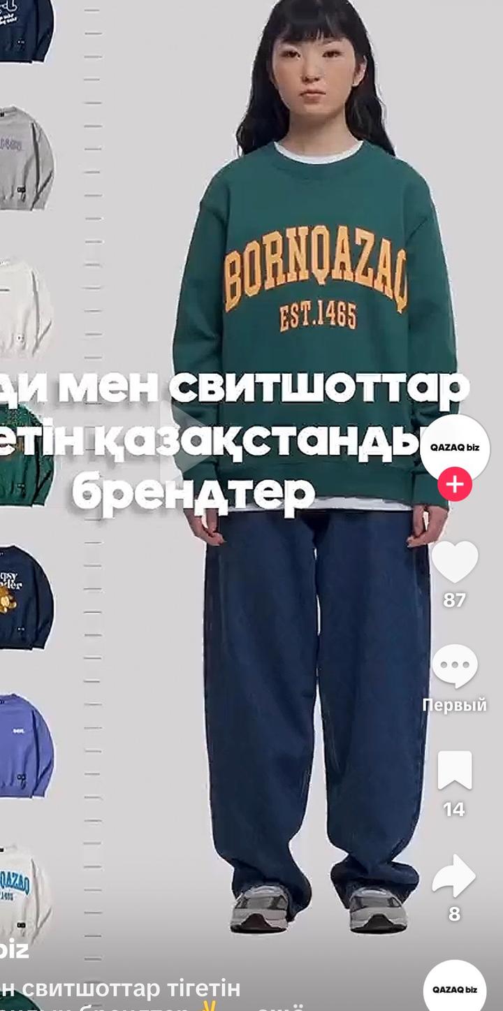 Qazaq Republic свитшот