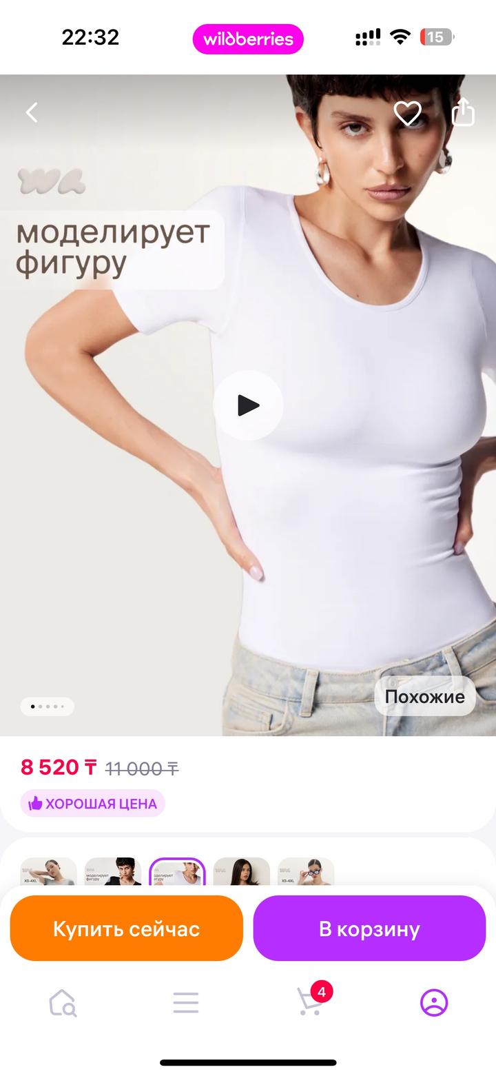 waistline Утягивающая футболка