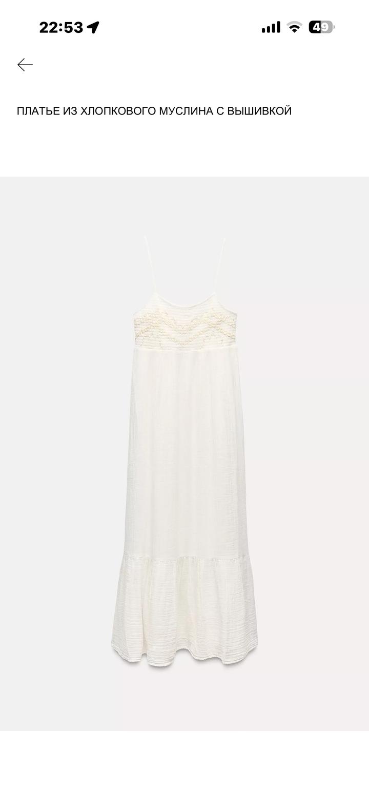 Zara Платье из хлопкового муслина с вышивкой